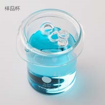 样品杯