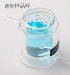 迷你样品杯