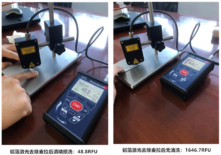 析塔清洁度仪在高速线缆中的应用