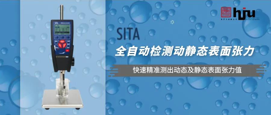 表面张力，你了解多少？图片
