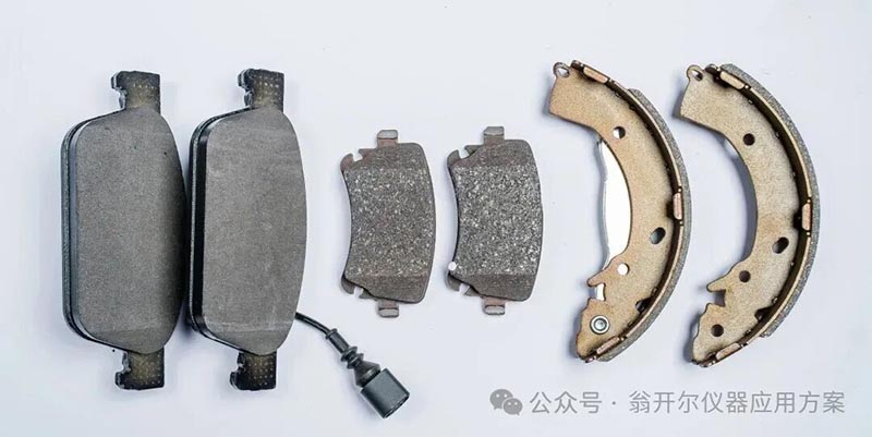 汽车刹车片清洁度检测方案：每一片合格刹车片，都从一块清洁的背板开始图片
